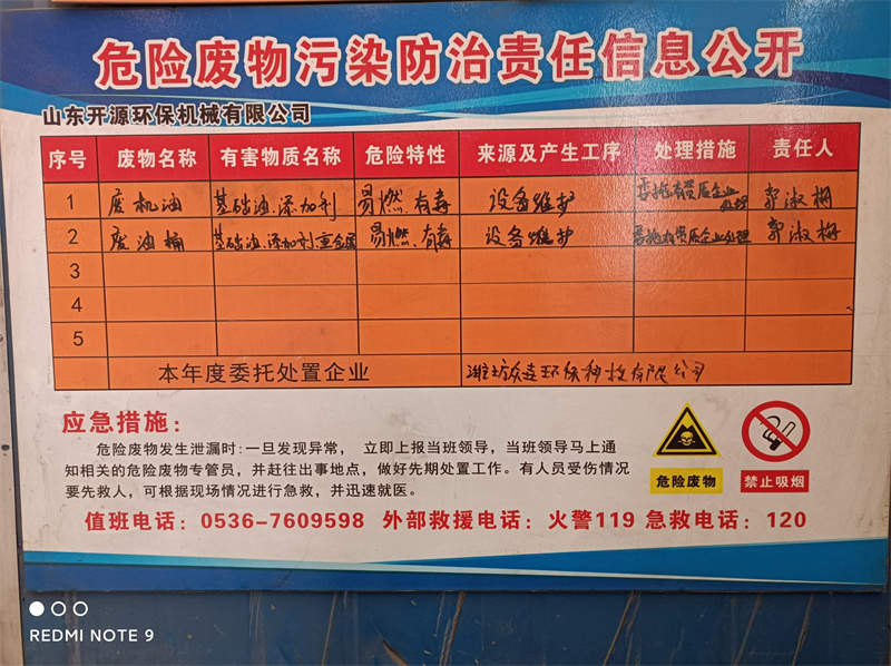 微信圖片_20241120165658.jpg